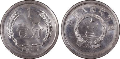 1979 Fen Sun-A34a2 Wheat Tip MS67