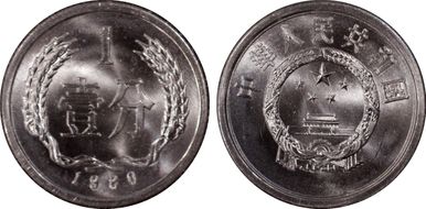 1980 Fen Sun-A37a1 Wheat Tip MS67