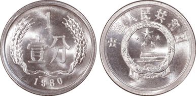 1980 Fen Sun-A37a2 No Wheat Tip MS67