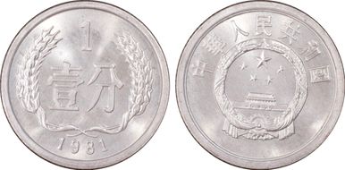 1981 Fen Sun-A40a MS68