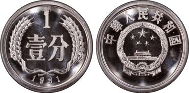 1981 Fen Sun-A40b PR68DCAM