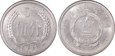 1981 5 Fen Sun-A42a MS66