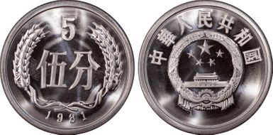 1981 5 Fen Sun-A42b PR68DCAM