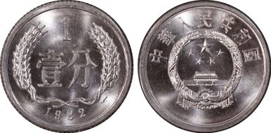 1982 Fen Sun-A43a1 No Wheat Tip MS67