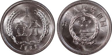 1982 Fen Sun-A43a2 Wheat Tip MS65