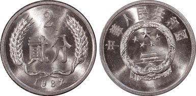 1982 2 Fen Sun-A44a MS66