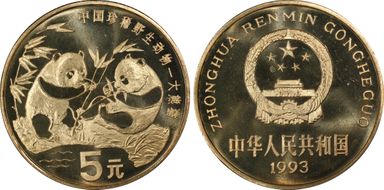 1993 5 Yn Sun-J27b2 2 Pandas PR67DCAM