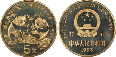 1993 5 Yn Sun-J27d 2 Pandas 样币 PR68DCAM