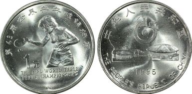 1995 Yuan Sun-J30a Table Tennis MS66