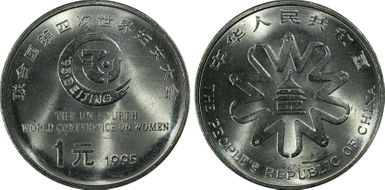 1995 Yuan Sun-J32a Womens Conf. MS66