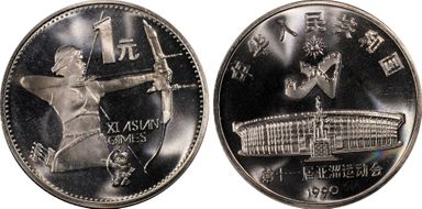 1990 Yuan Sun-J16b Archer PR68CAM