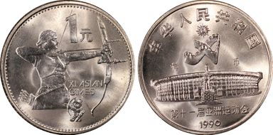 1990 Yuan Sun-J16c Archer 样币 SP66