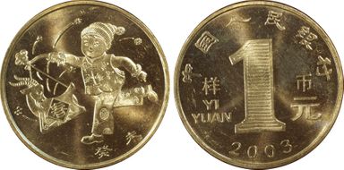 2003 Yuan Sun-J58c Ram 样币 SP66