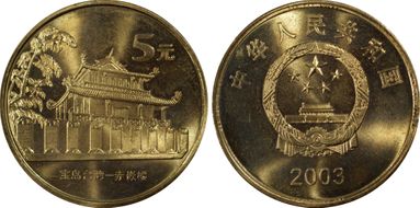 2003 5 Yn Sun-J60a Chikan Tower MS67