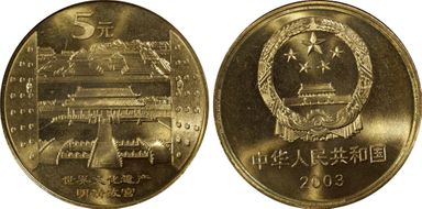 2003 5 Yn Sun-J62a Imperial Palace MS67