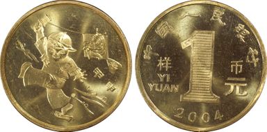 2004 Yuan Sun-J63c Monkey 样币 SP66