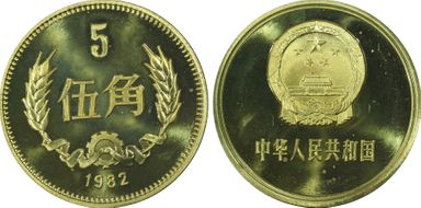 1982 5 Jiao Sun-B10b PR66DCAM