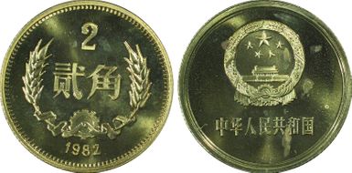 1982 2 Jiao Sun-B11b PR65DCAM