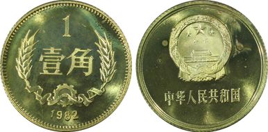 1982 Jiao Sun-B12b PR65DCAM