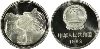 1983 Yuan Sun-B13b Great Wall PR69DCAM