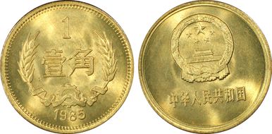 1985 Jiao Sun-B24a MS67