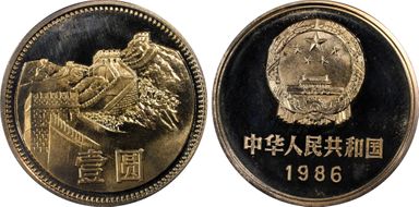 1986 Yuan Sun-B25b Great Wall PR67DCAM