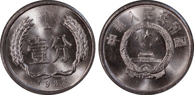 1983 Fen Sun-A46a MS68