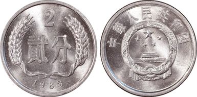 1983 2 Fen Sun-A47a1 No Wheat Tip MS68