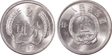 1983 2 Fen Sun-A47a2 Wheat Tip MS66