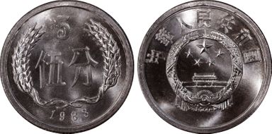 1983 5 Fen Sun-A48a MS67