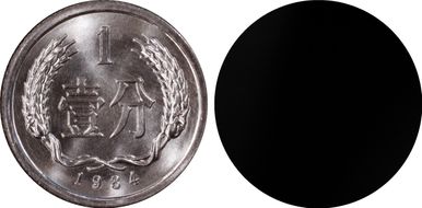 1984 Fen Sun-A49a MS68