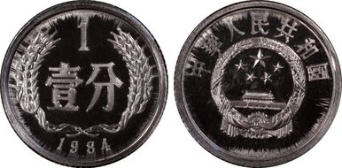 1984 Fen Sun-A49b1 PR67DCAM