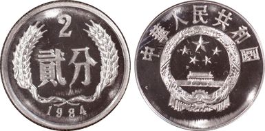 1984 2 Fen Sun-A50b1 PR67DCAM