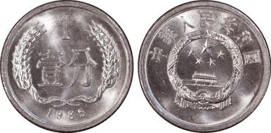 1985 Fen Sun-A52a MS67