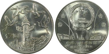 1984 Yuan Sun-J3a2 Cranes-Shenyang MS67