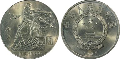 1986 Yuan Sun-J6a Year of Peace MS66