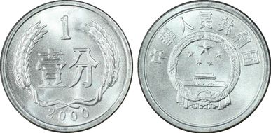 2000 Fen Sun-A94a MS69