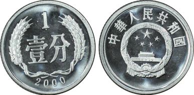 2000 Fen Sun-A94b PR69DCAM