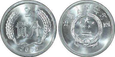 2000 2 Fen Sun-A95a MS68