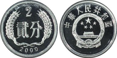 2000 2 Fen Sun-A95b PR69DCAM