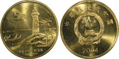 2004 5 Yn Sun-J64a Lighthouse MS67