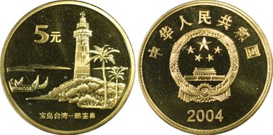 2004 5 Yn Sun-J64b Lighthouse PR69DCAM