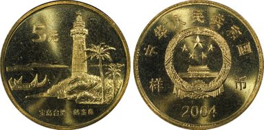 2004 5 Yn Sun-J64c Lighthouse 样币 SP68