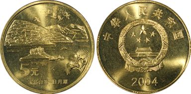 2004 5 Yn Sun-J65a Riyue Lake MS67