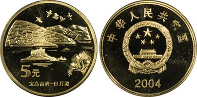 2004 5 Yn Sun-J65b Riyue Lake PR69DCAM