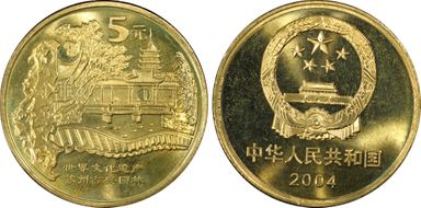 2004 5 Yn Sun-J68a Suzhou Gardens MS68