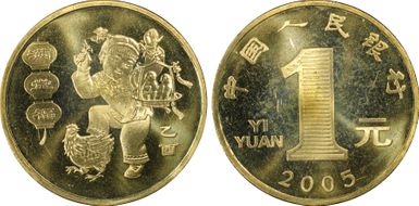 2005 Yuan Sun-J70a Rooster MS66