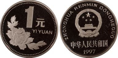 1997 Yuan Sun-C19b Flowers PR69DCAM