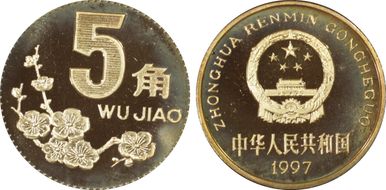 1997 5 Jiao Sun-C20b PR69DCAM