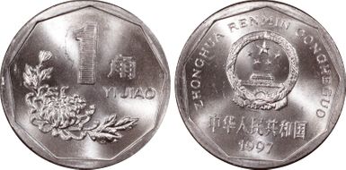 1997 Jiao Sun-C21a MS68